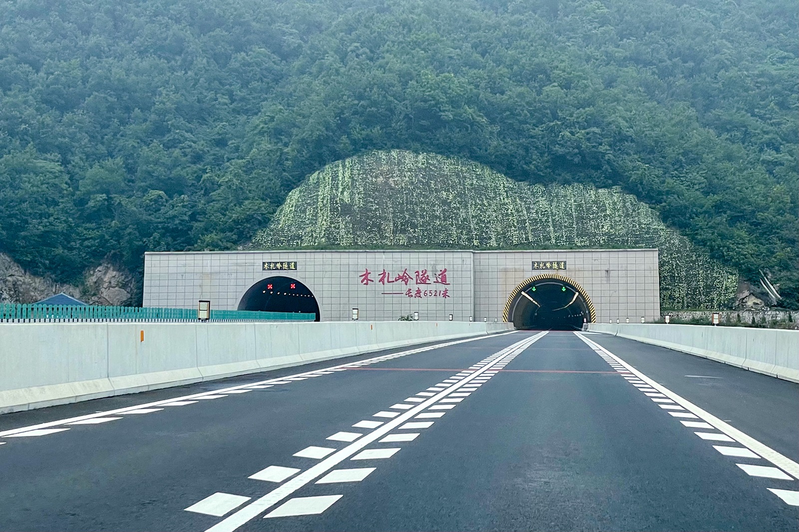 Muzhailing Tunnel, China – 9.46 miles (15.22km)